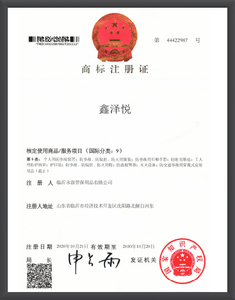  Trademark Registration 