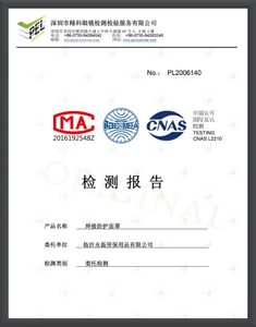  Test Report - Aluminum Bracket 