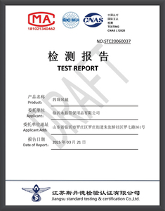  Test Report - Four Bead Goggles 